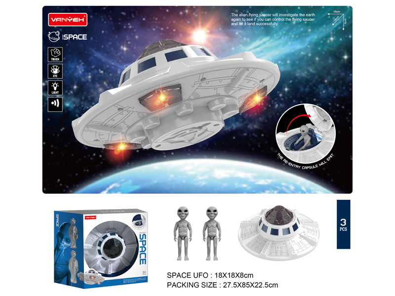 Space Exploration UFO