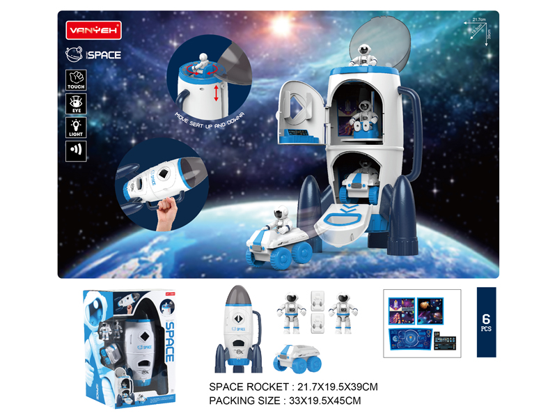 Space Exploration Rocket