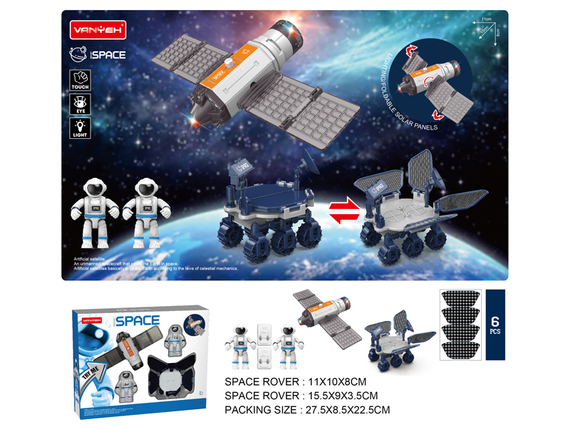B/O Small Satellite Lunar Rover+Satellite+2 Astronaut