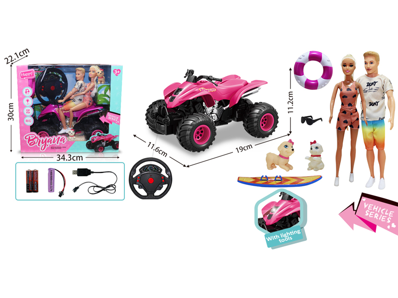 4CH R/C Beach Motorcycle With Light And Music