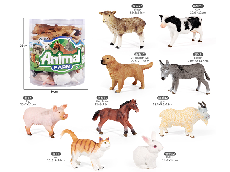 20-25CM Stuffed Soft Vinyl Farm Animal Set /18pcs