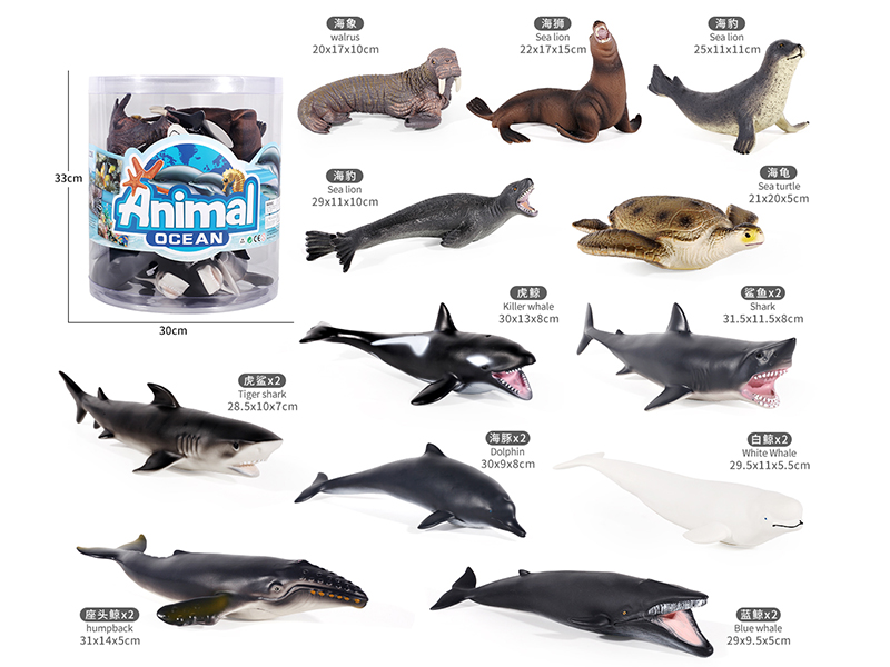30CM stuffed Soft Vinyl Ocean Animal Set /18pcs