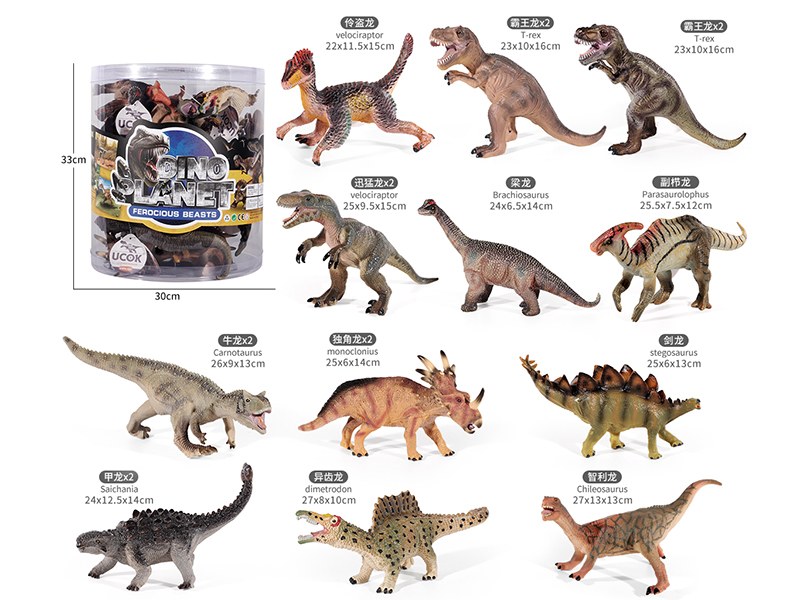 20-35cm Stuffed Soft Vinyl Dinosaur/18pcs