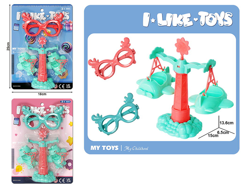 Rotating Swing Flying Chair Toy