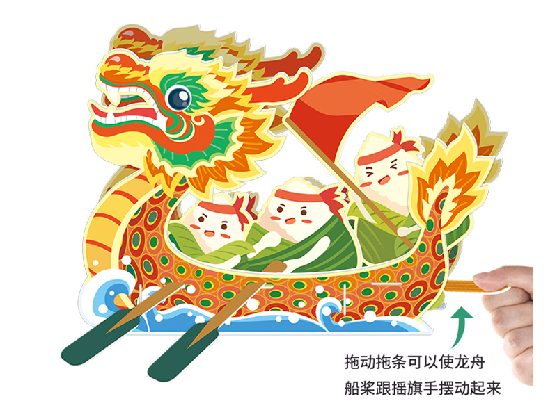 3D Puzzle China-Chic Dragon Boat