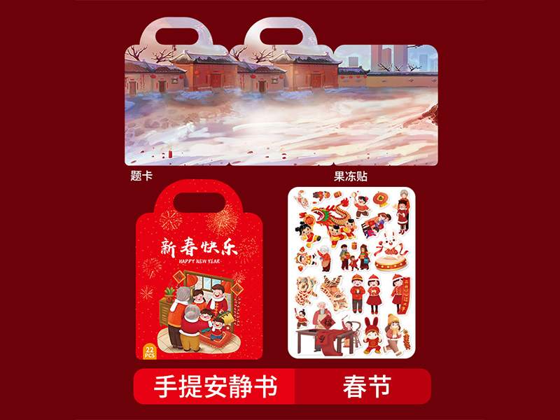 Handheld Quiet Book Red