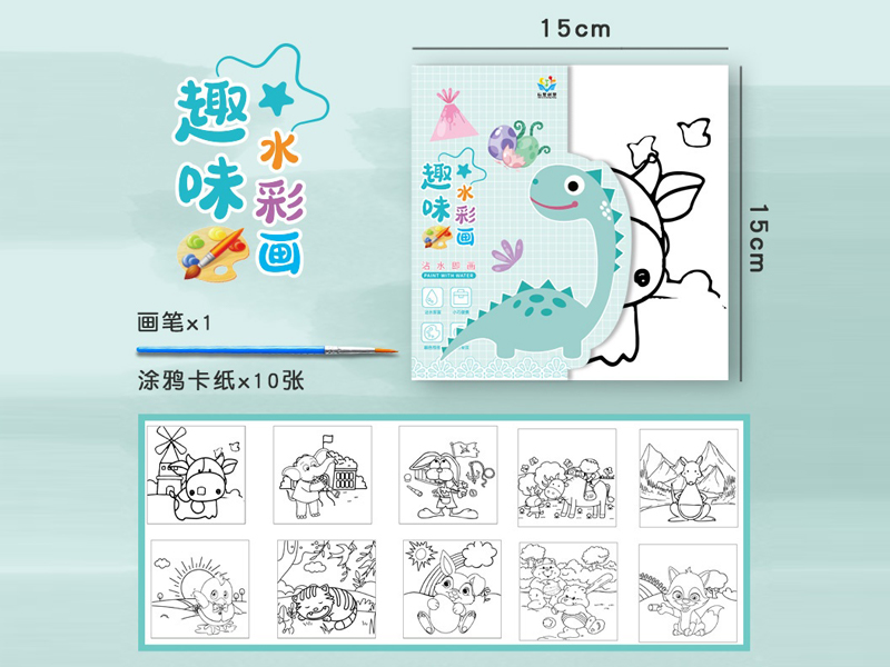 Watercolor Painting Book