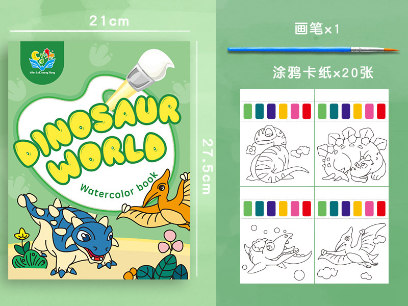 Watercolor Painting Book