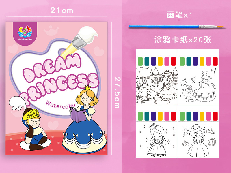 Watercolor Painting Book