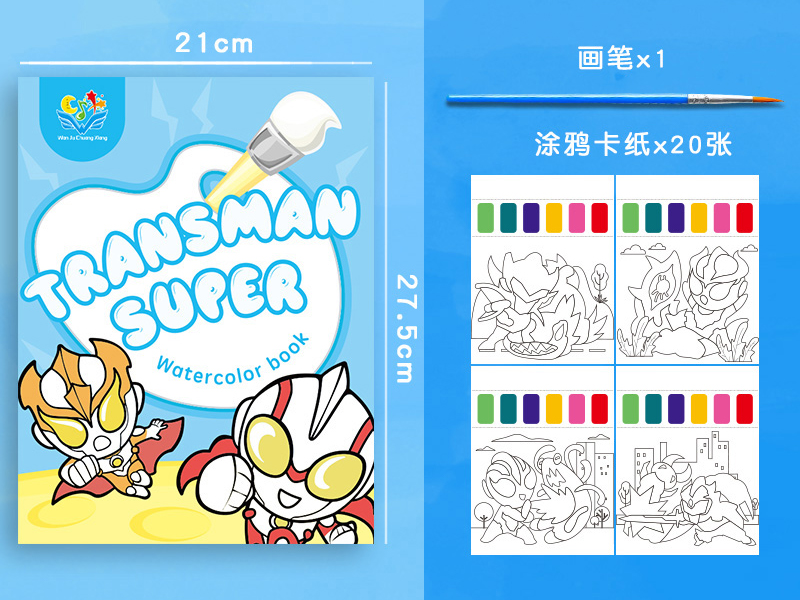 Watercolor Painting Book