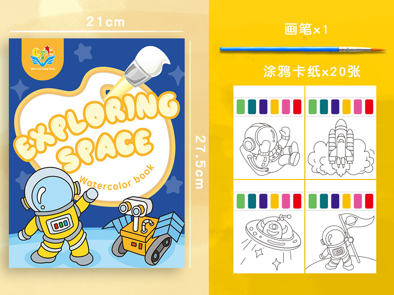 Watercolor Painting Book