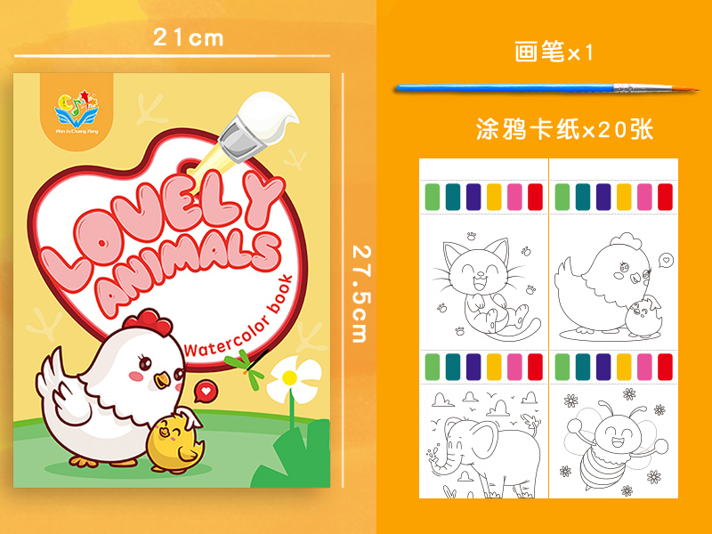 Watercolor Painting Book