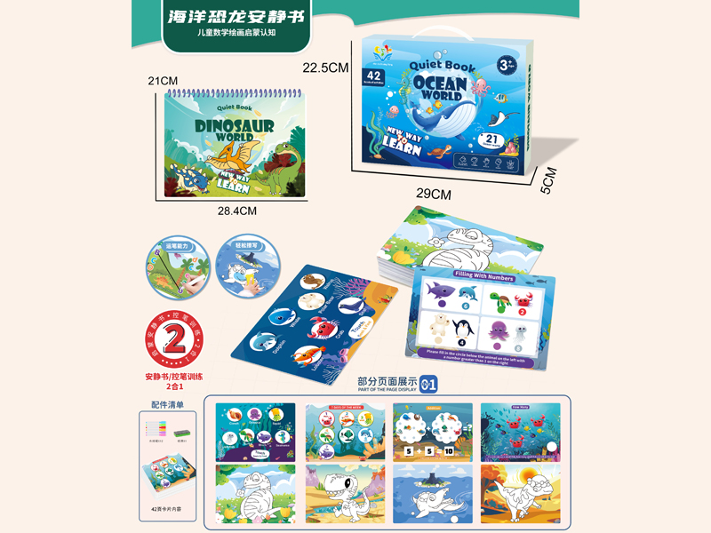 Ocean Dinosaur Quiet Book