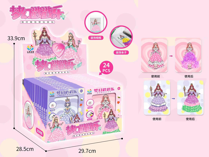 24PCS Dream Surprise Blind Box