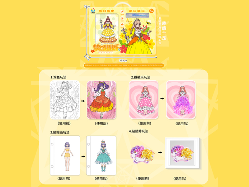 Dream Surprise Blind Box