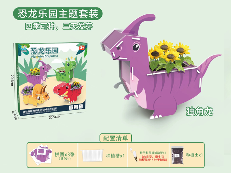 Monoclonius Cultivation