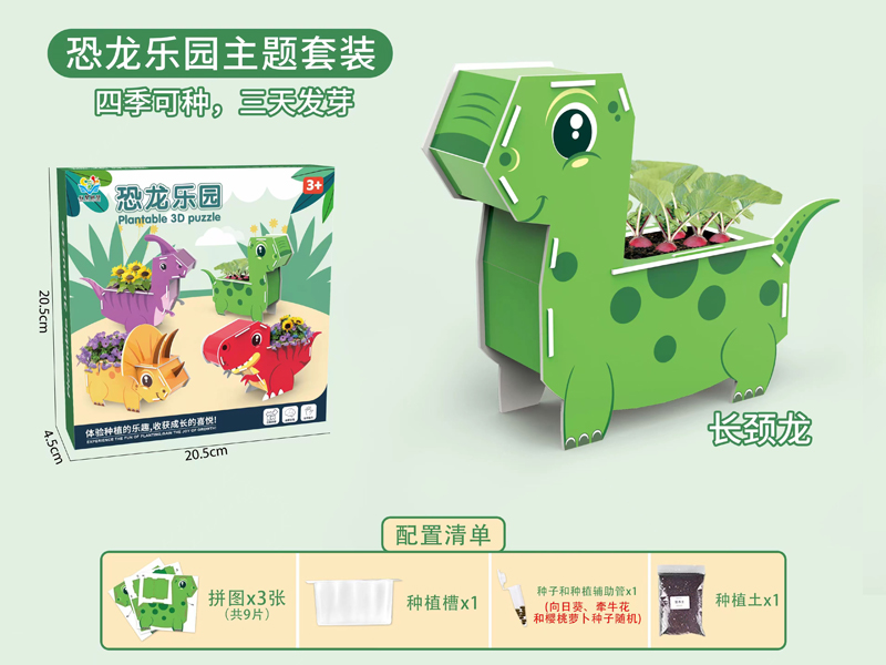 Tanystropheus Cultivation