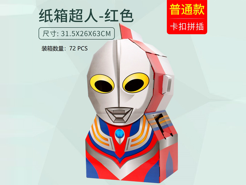 Ultraman 3D Puzzle