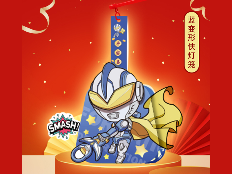 Blue Transformers Lantern