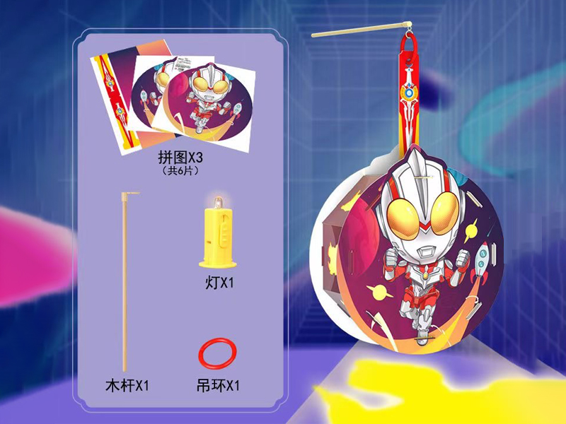 Red Transformers Lantern