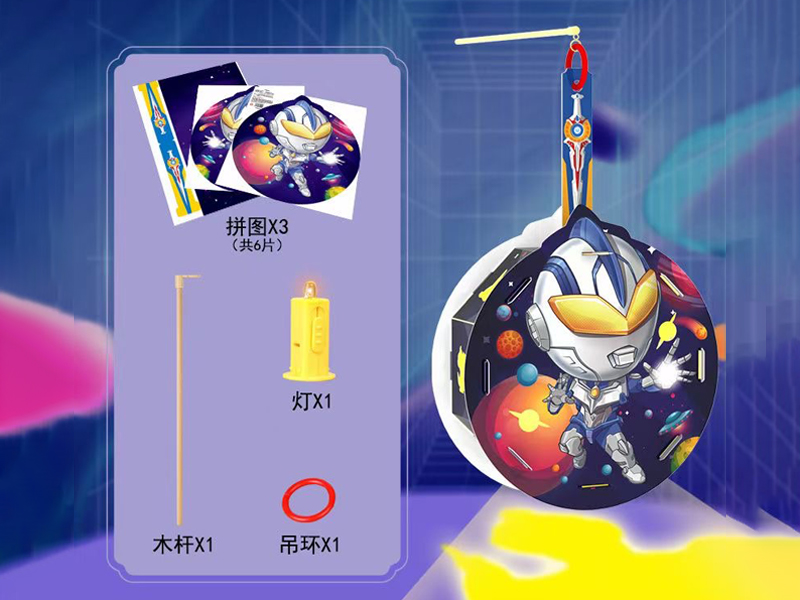 Blue Transformers Lantern