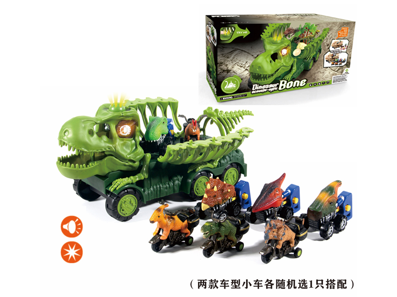 Slide Dinosaur Bone Storage Vehicle Model Scene With Sound And Light
