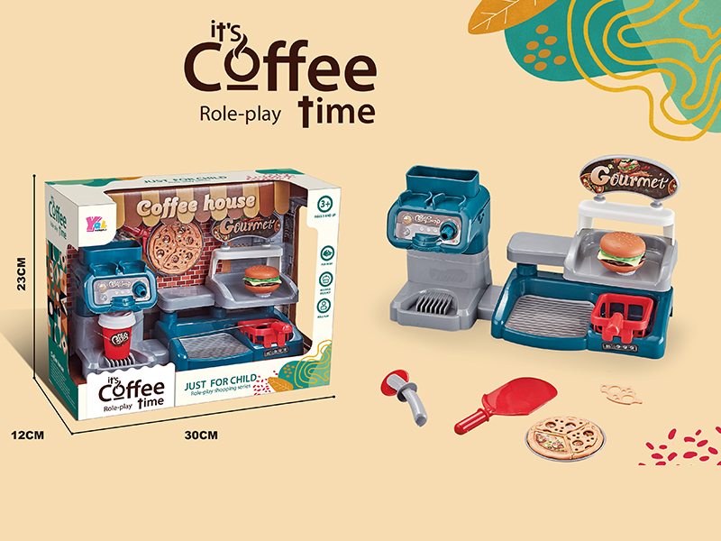 Children's Coffee Maker Set