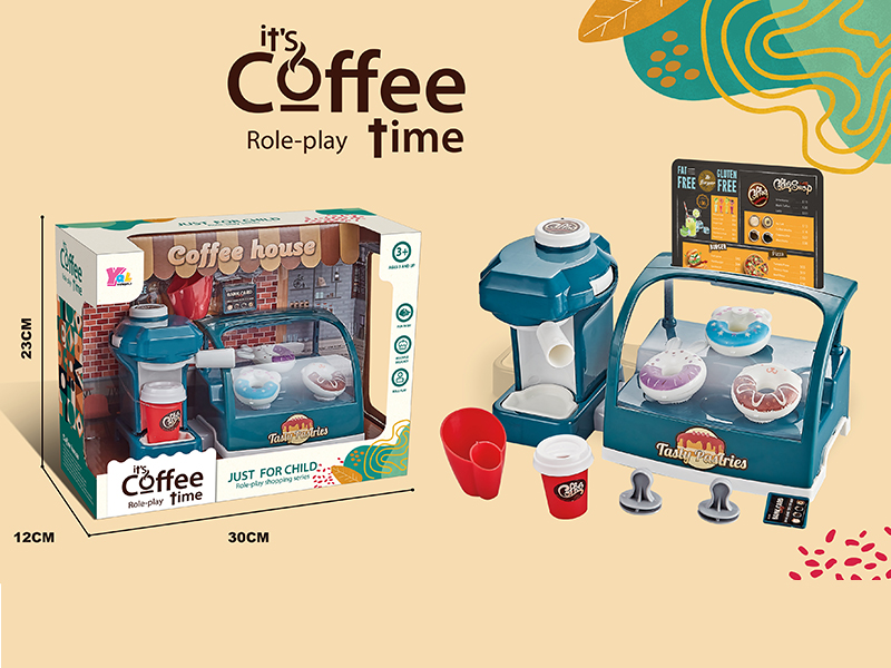 Children's Coffee Maker Set
