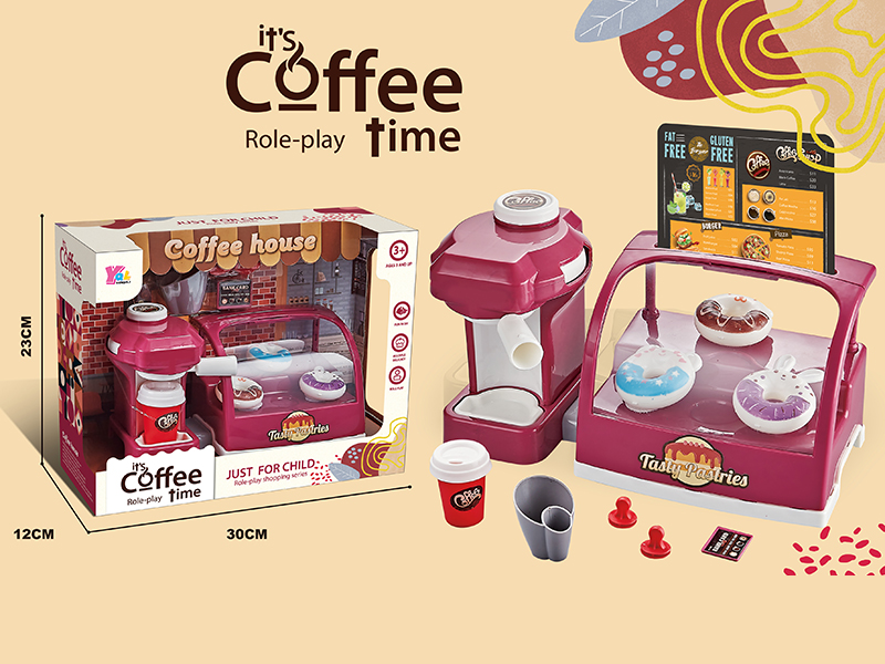Children's Coffee Maker Set