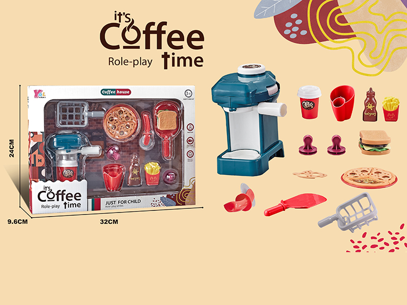 Children's Coffee Maker Set