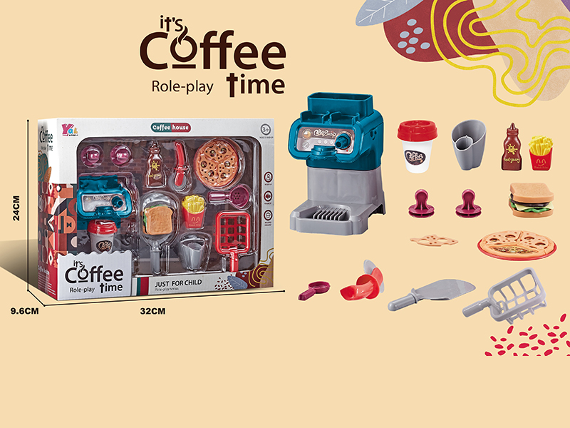 Children's Coffee Maker Set