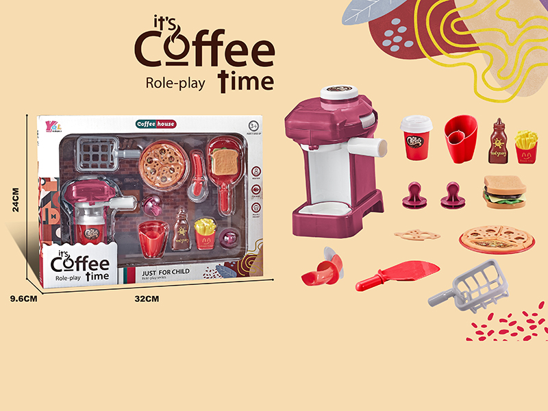 Children's Coffee Maker Set