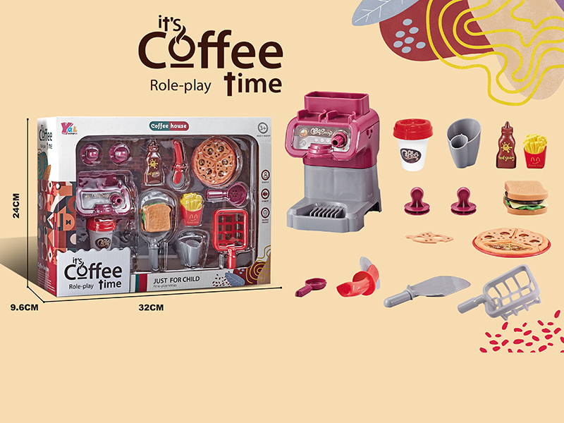 Children's Coffee Maker Set