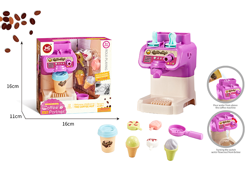 Children's Coffee Maker Set