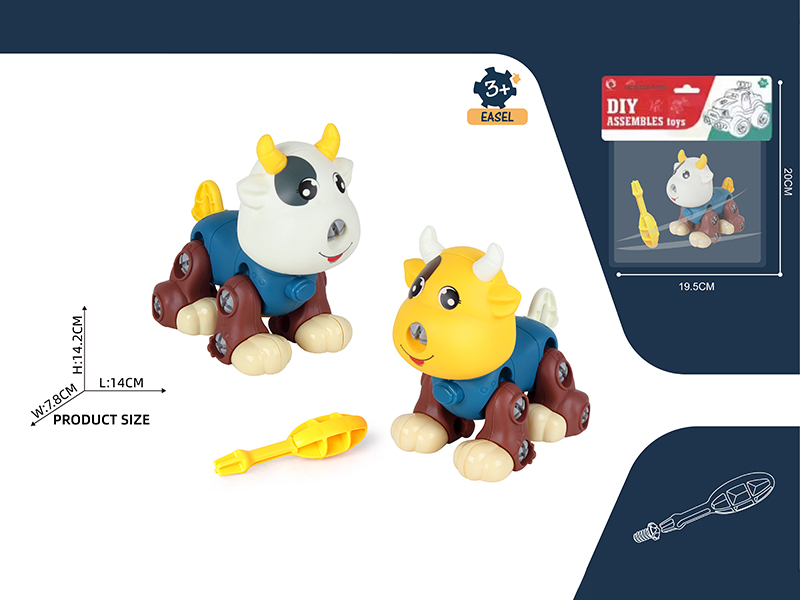 DIY Disassembly Calf