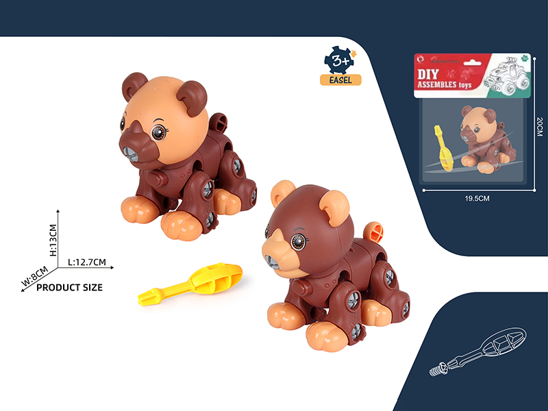 DIY Disassembly Bear