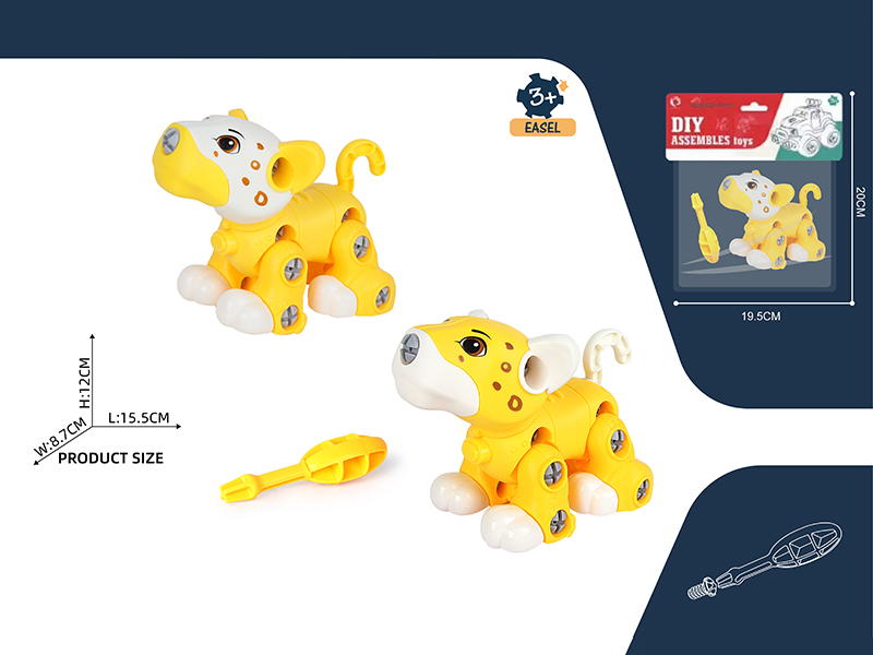 DIY Disassembly Leopard