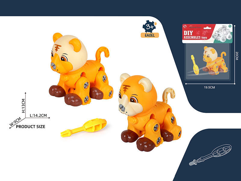 DIY Disassembly Tiger