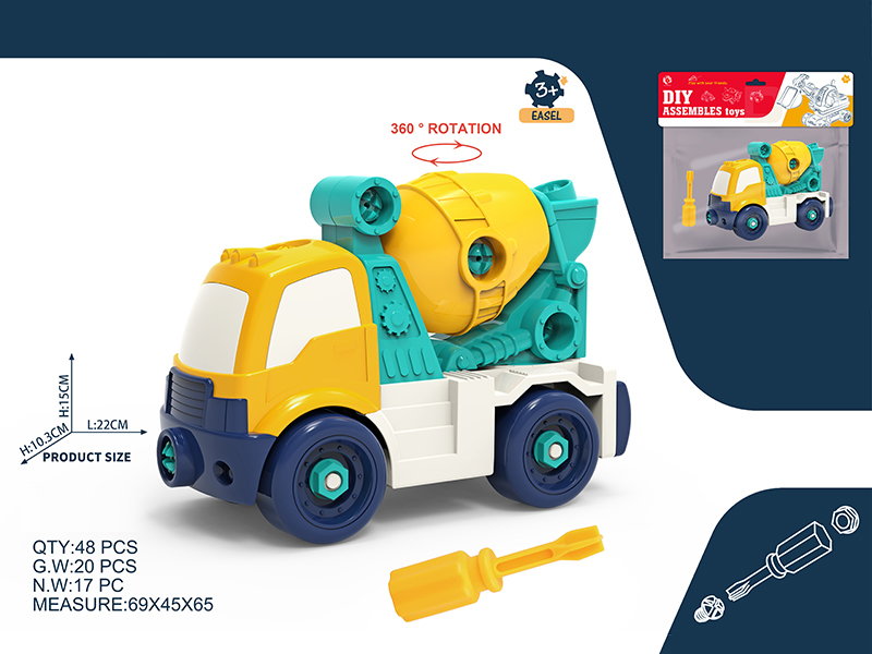 DIY Disassembly Mixer Engineering Vehicle