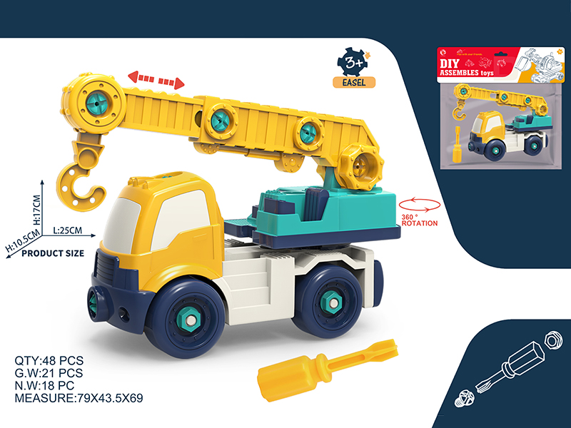 DIY Disassembly Hook Machine Engineering Vehicle