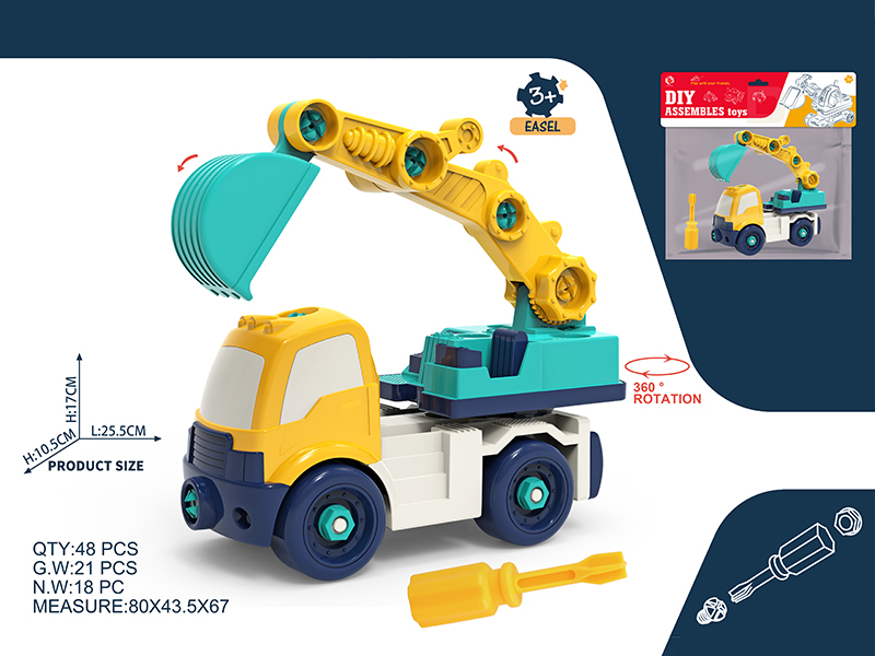 DIY Disassembly Excavator Engineering Vehicle