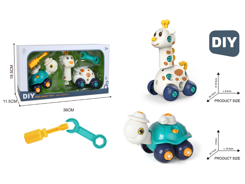 DIY Disassembly Giraffe+Turtle