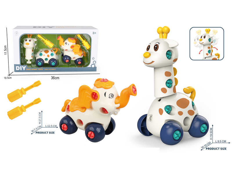 DIY Disassembly Giraffe+Cartoon Elephant