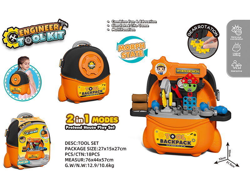 Rocket Backpack Tool Set(Orange)