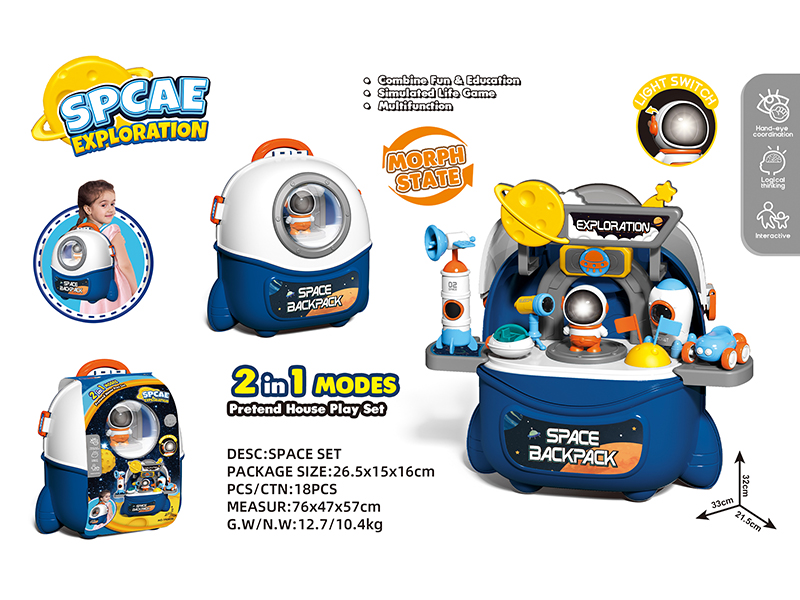Rocket Backpack Space Exploration Set(With Light)