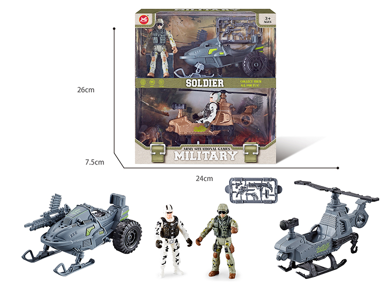 Army Situational Games Military Toy