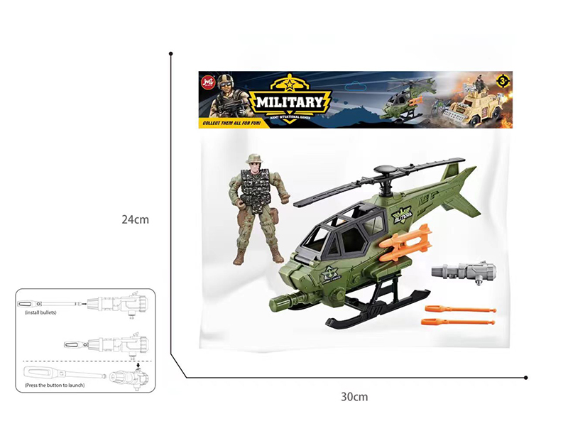 Military War Game Play Set