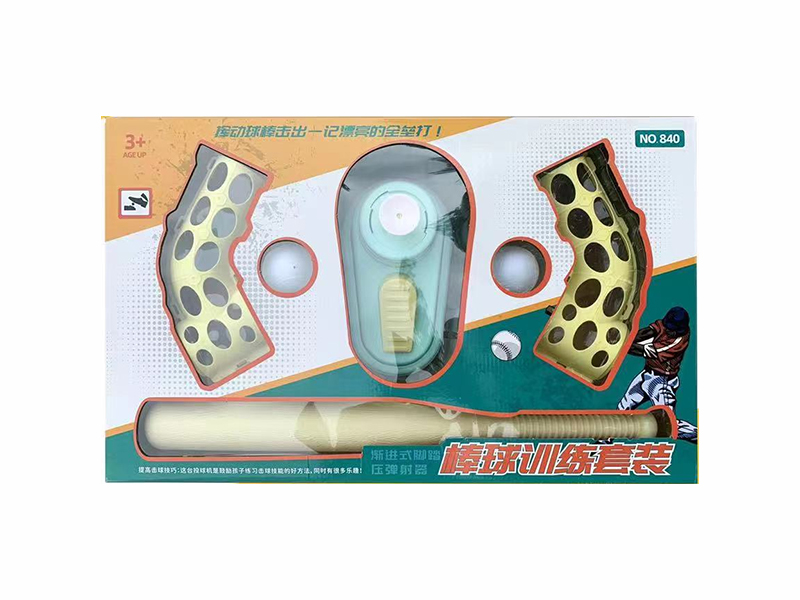 Baseball Training Set