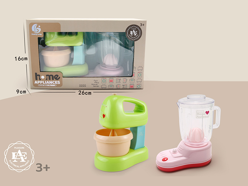Small Home Appliances Toys
