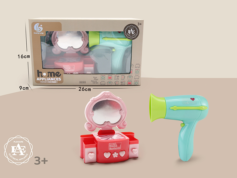 Small Home Appliances Toys